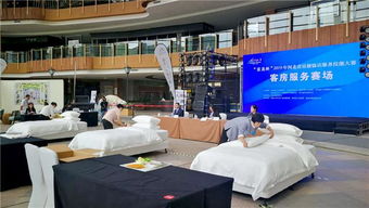 精益求精展风采 匠心筑梦强技能——2019年河北省星级饭店服务技能大赛决赛圆满举行